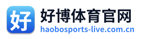 好博体育官网
